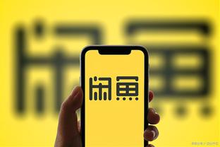 开云app下载入口官网安卓版截图0